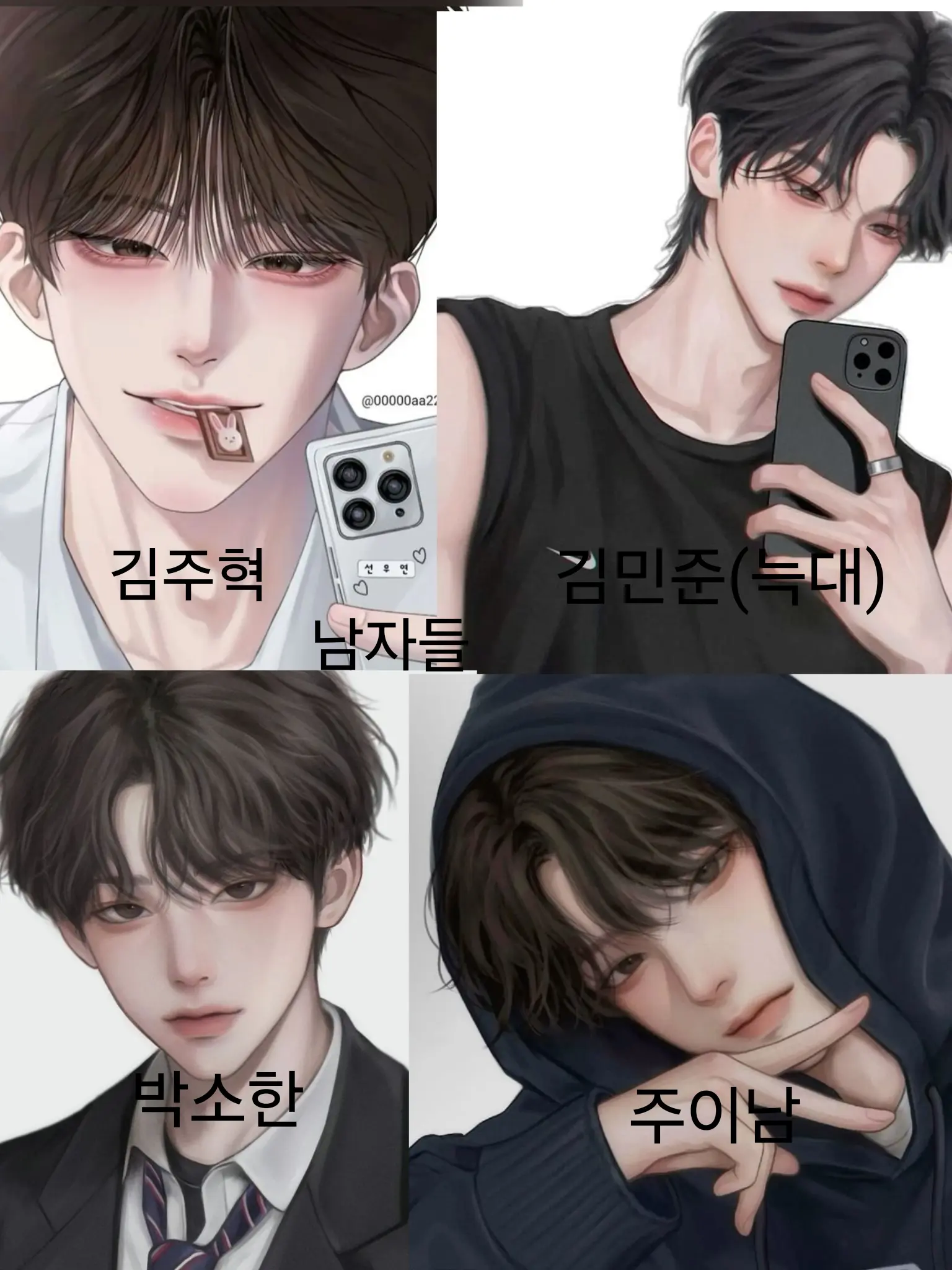 NearDish0482의 여우하고 늑대 조심!