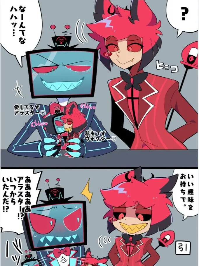 CroakySour3802의 喧嘩中