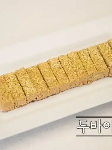 Cocosjjsjssi의 두바이딱딱강정이랑대화하기