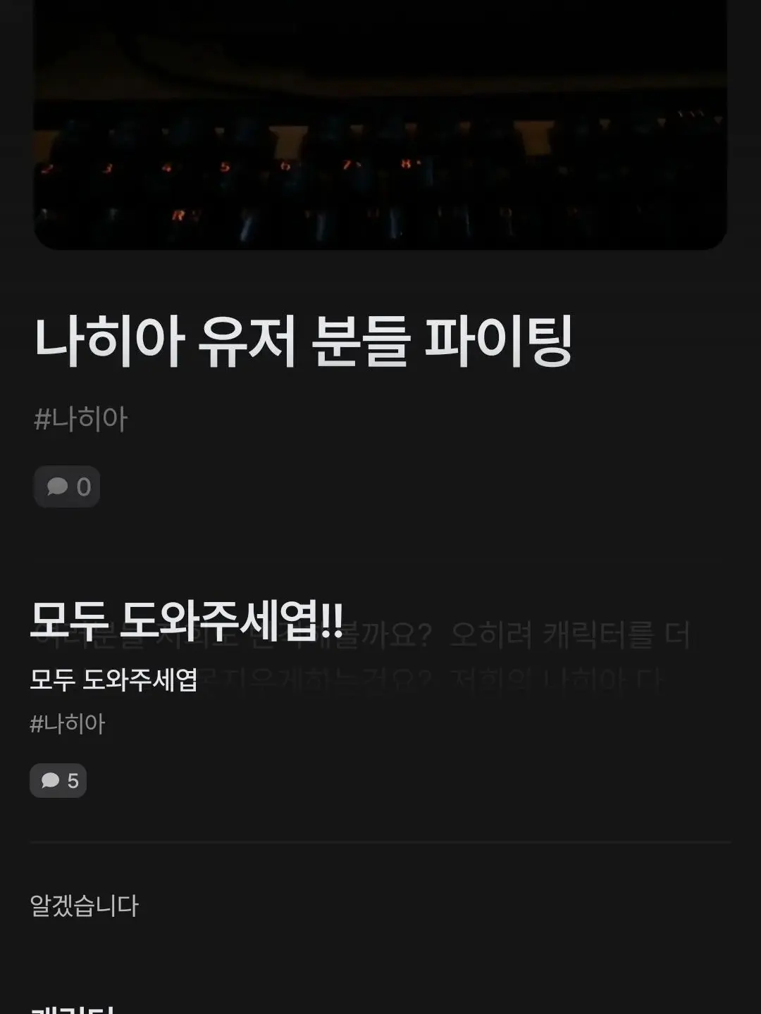 noob4690의 드가자