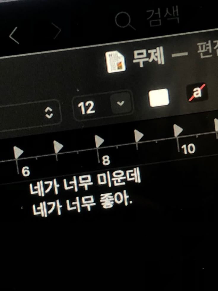 꽃눈이 자꾸만 눈에 밟혀서. 대표 이미지