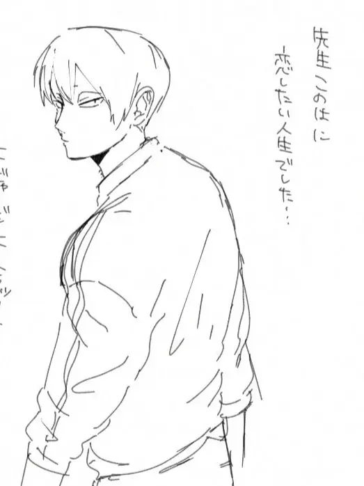 ProneCrown0648의 木葉先生