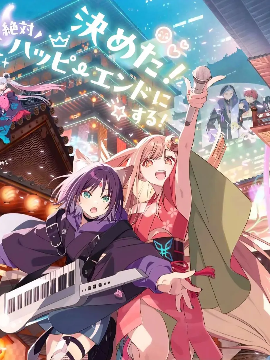 Exweyouu의 超かぐや姫!