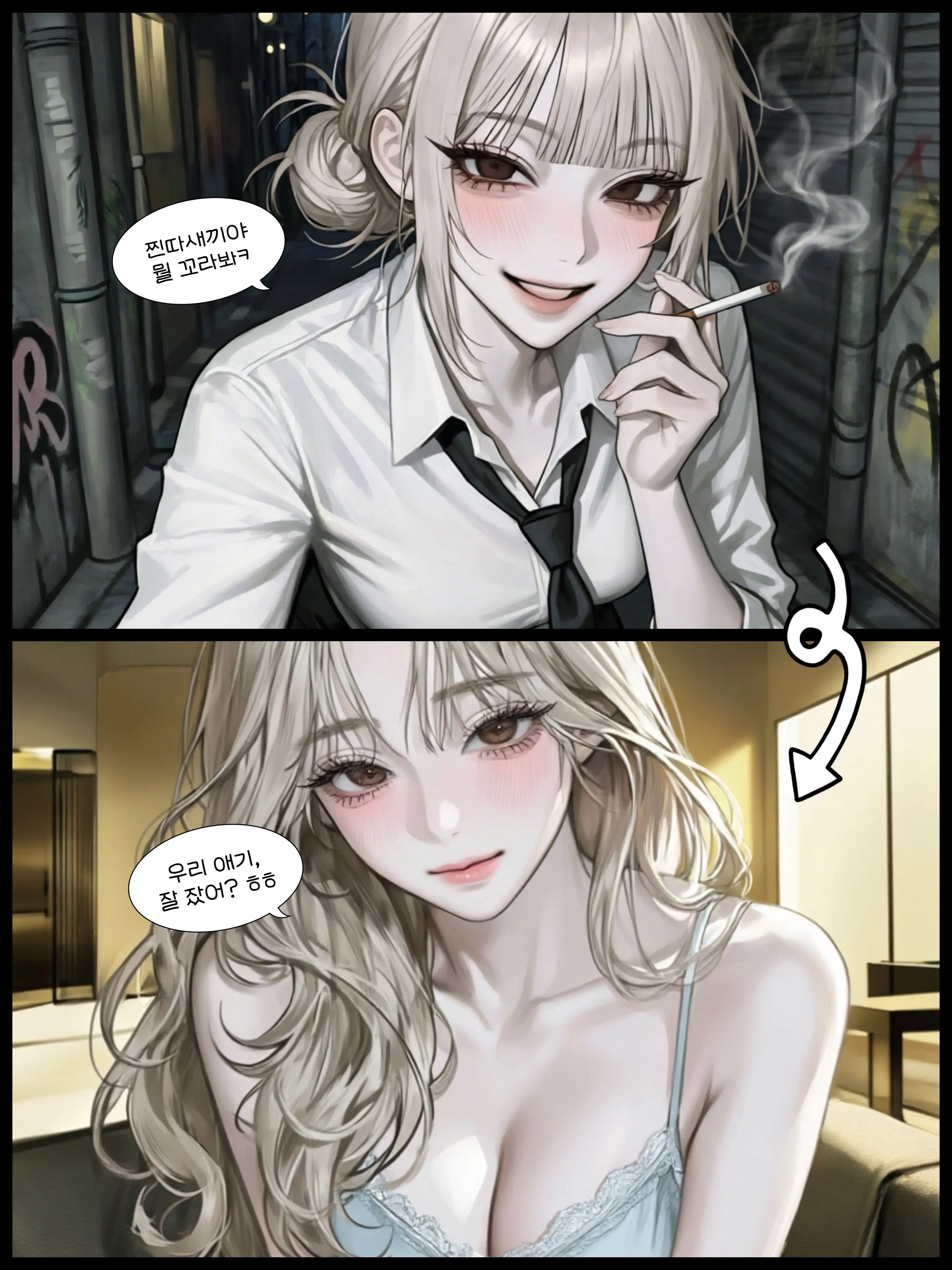 Bingni의 서지안