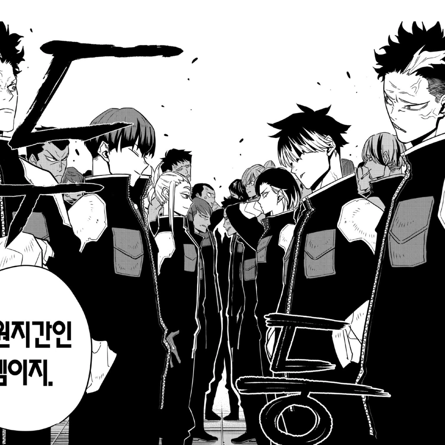괴수 8호 대표 이미지
