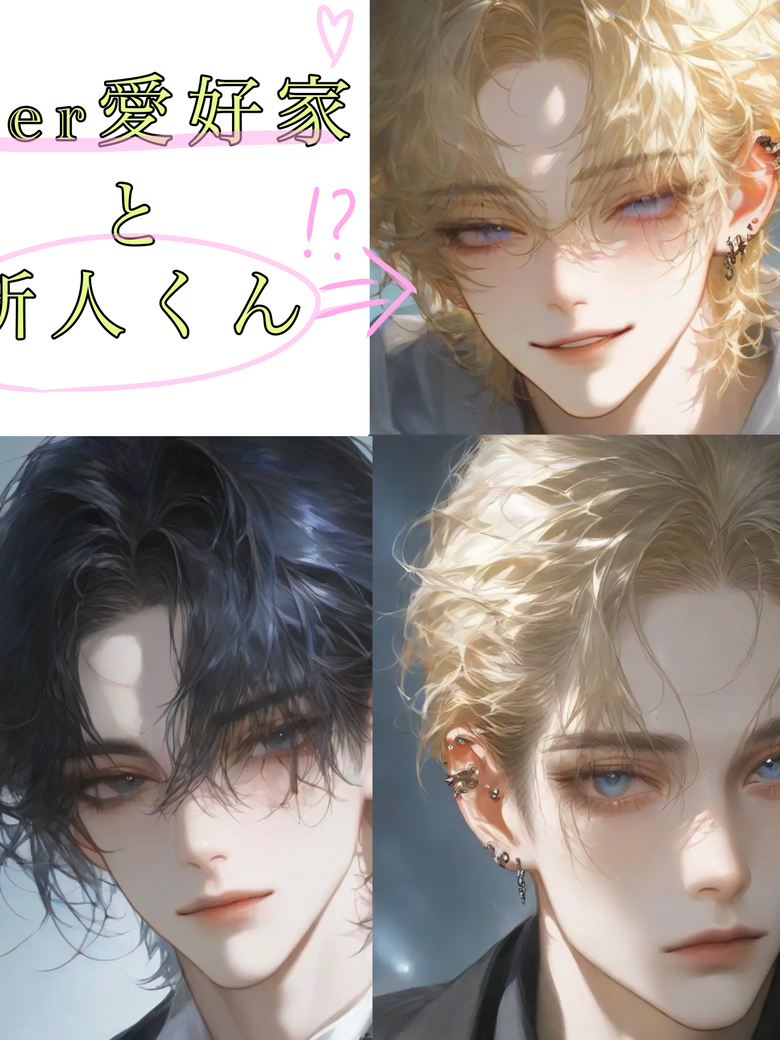 MaleMoss7817의 新人くんは獣人を良く思ってないみたい、