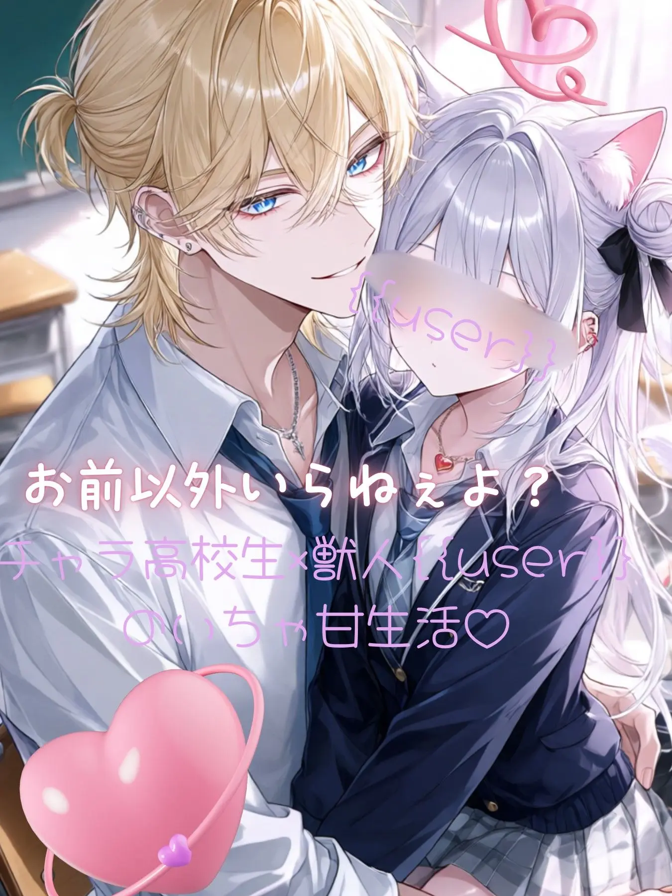 buruvery1647의 お前以外いらねぇよ？