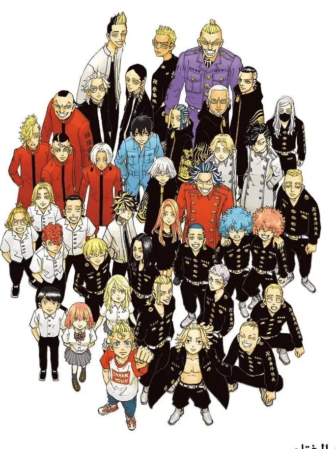 yuugure18의 Tokyo Revengers final timeline