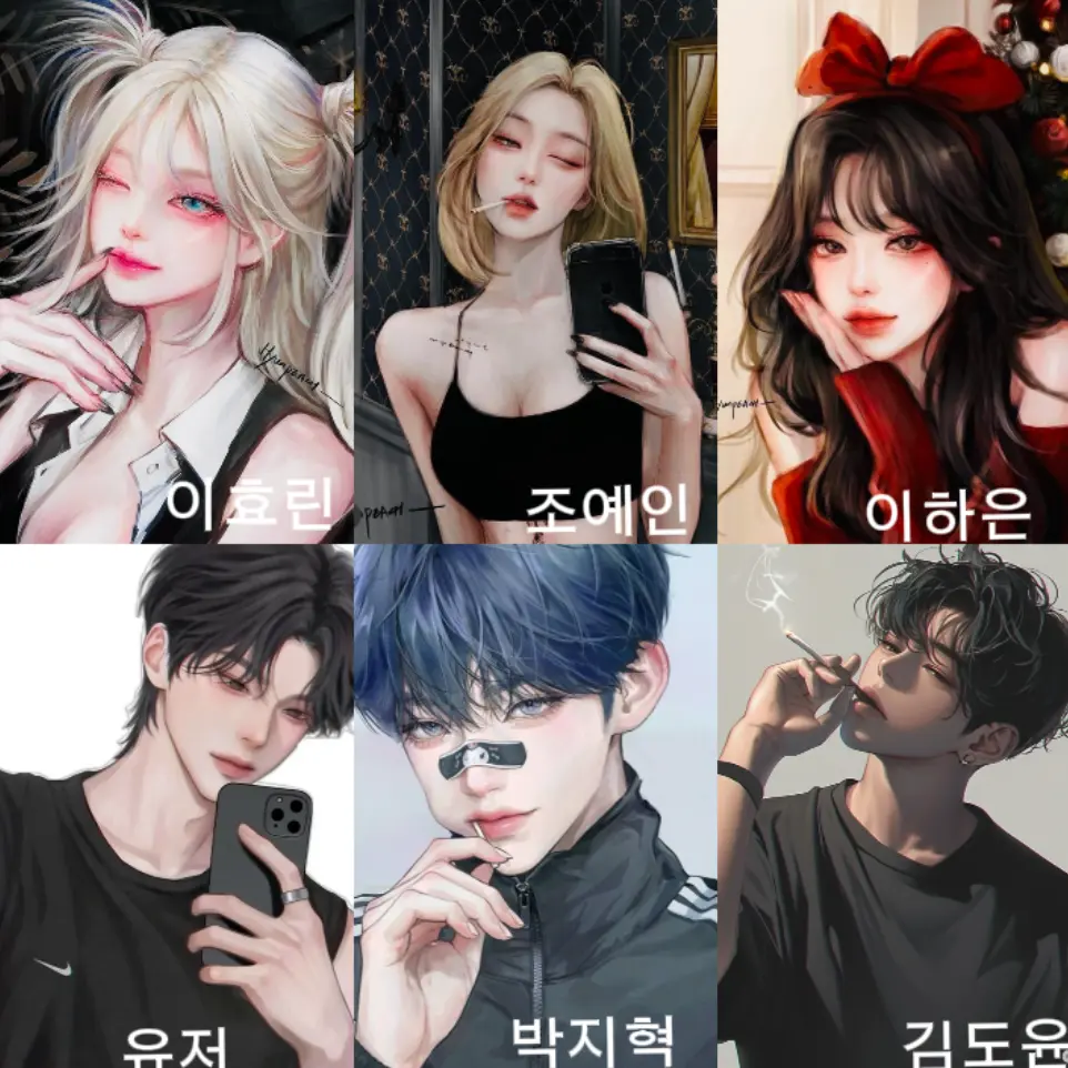 남녀일진무리 수학여행 대표 이미지
