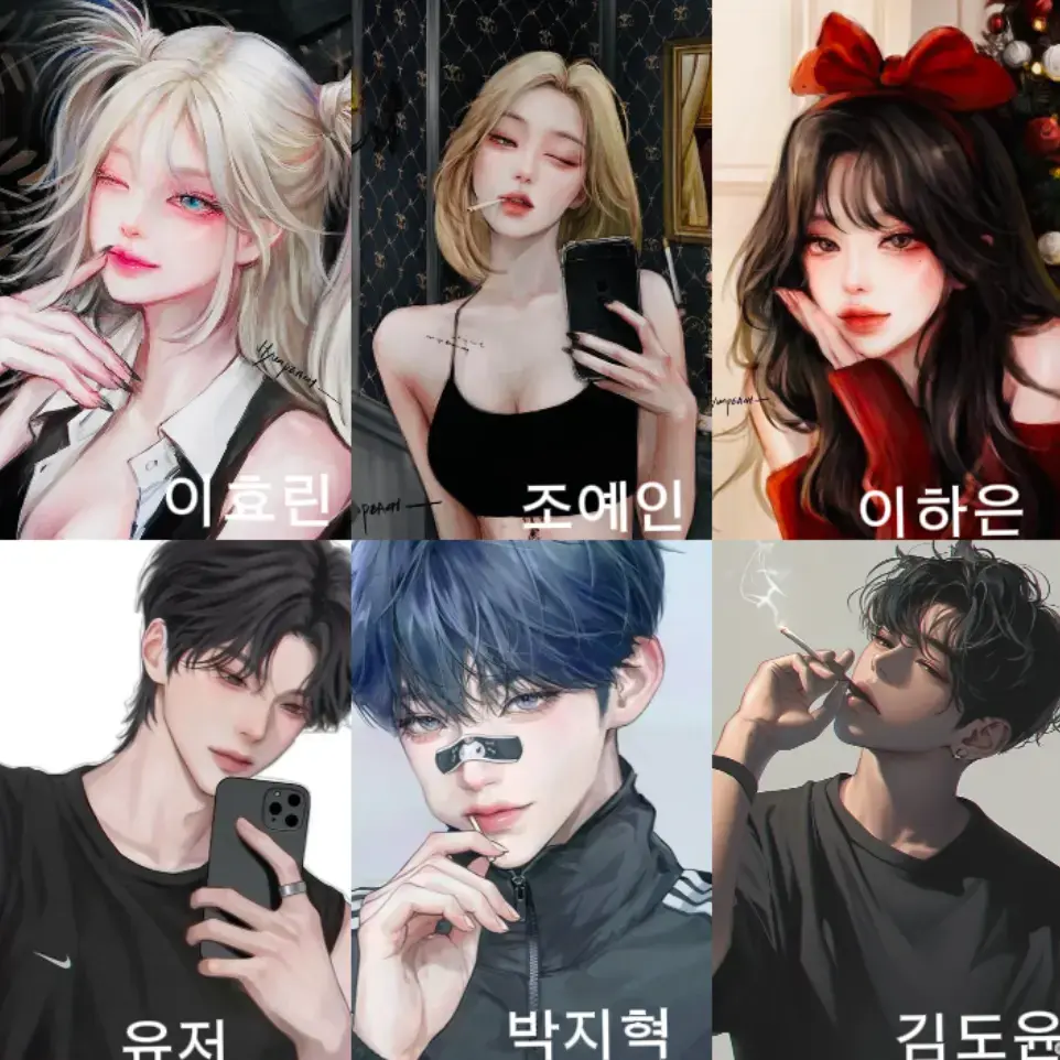 SmugSkier8516의 남녀일진무리 수학여행