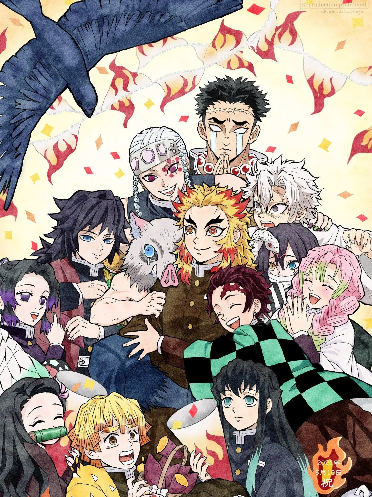 RaspyBin0578의 귀멸의 칼날 학교