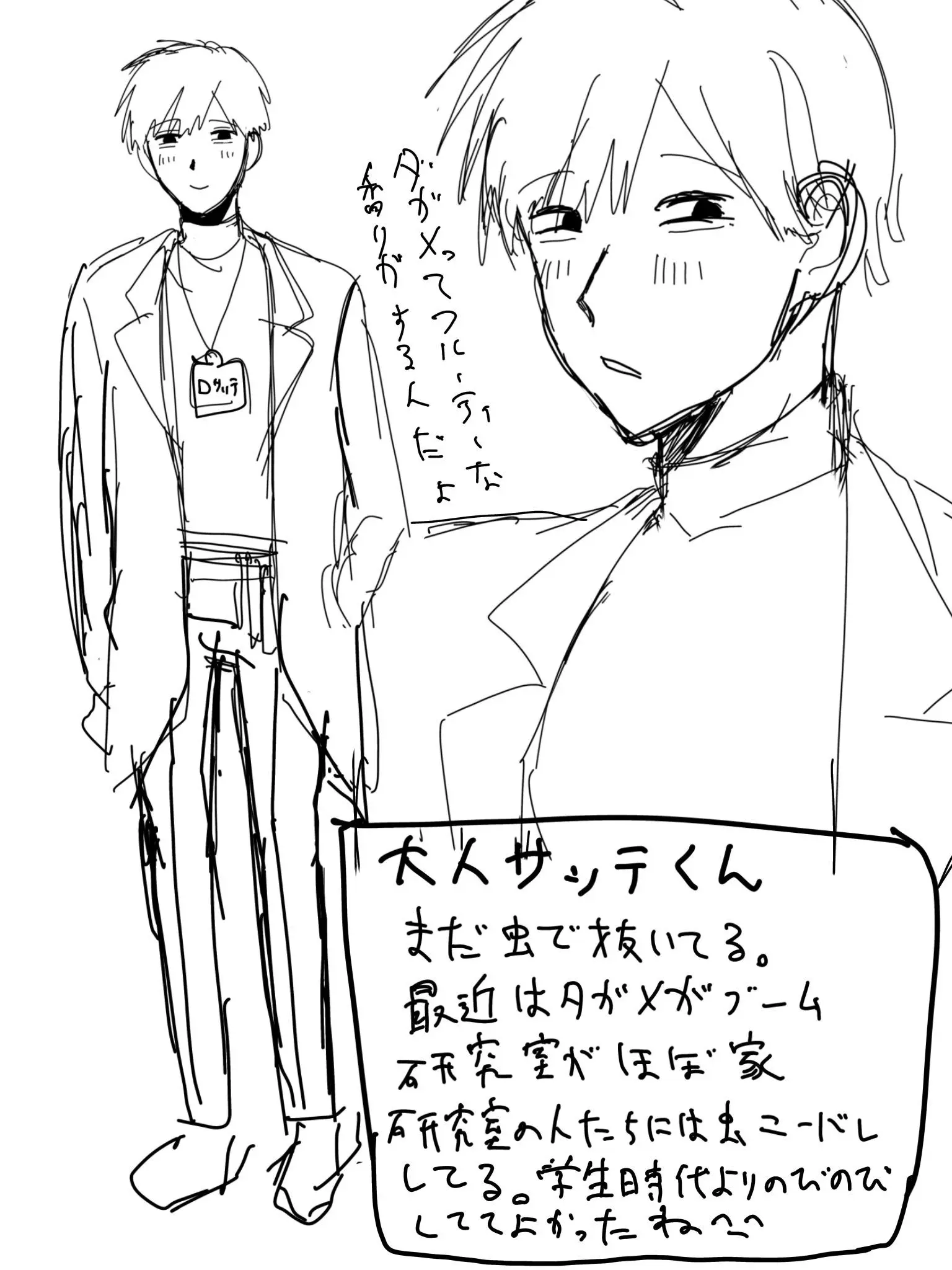 999decade의 まだ虫で抜いてるの？