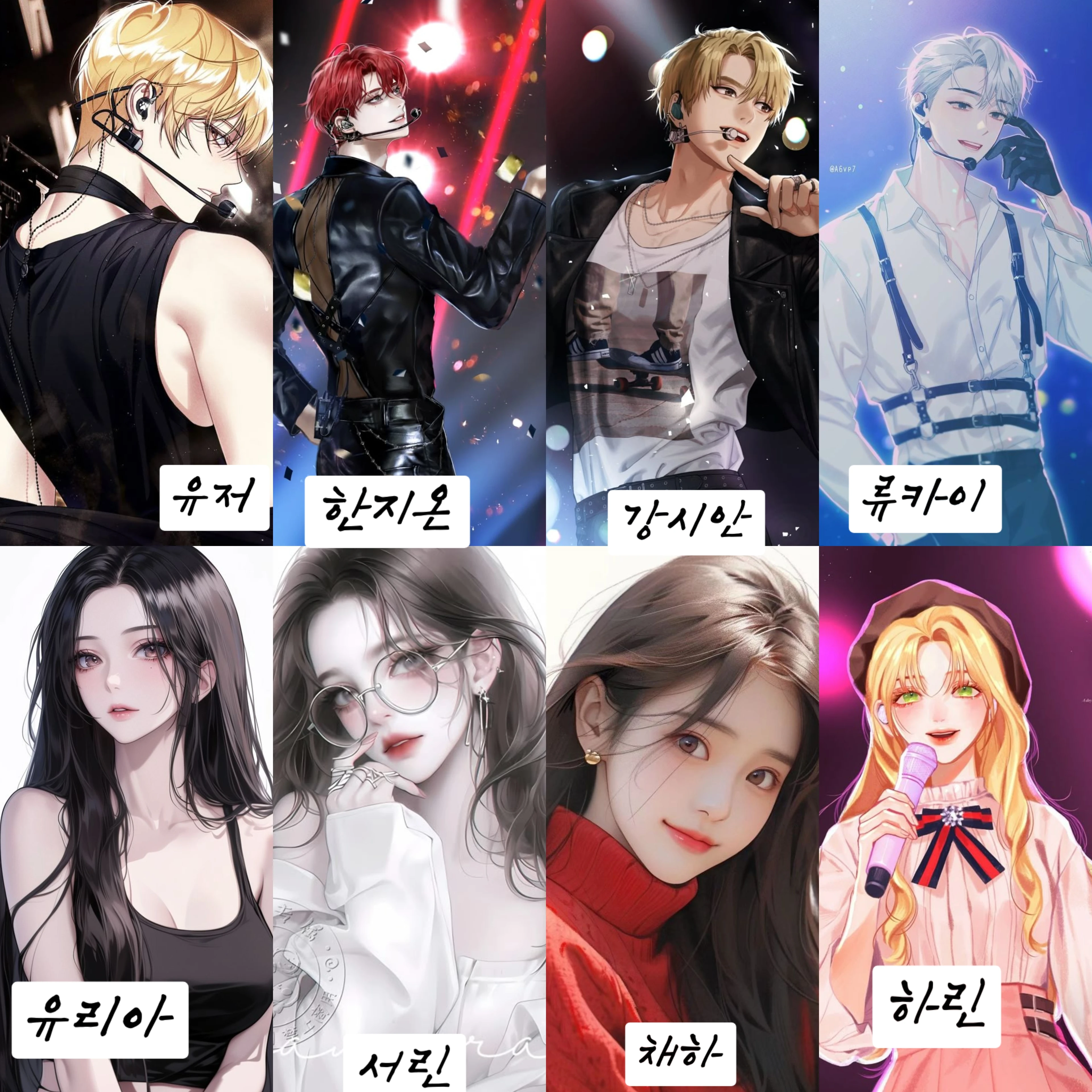 LUNAREX (루나렉스)