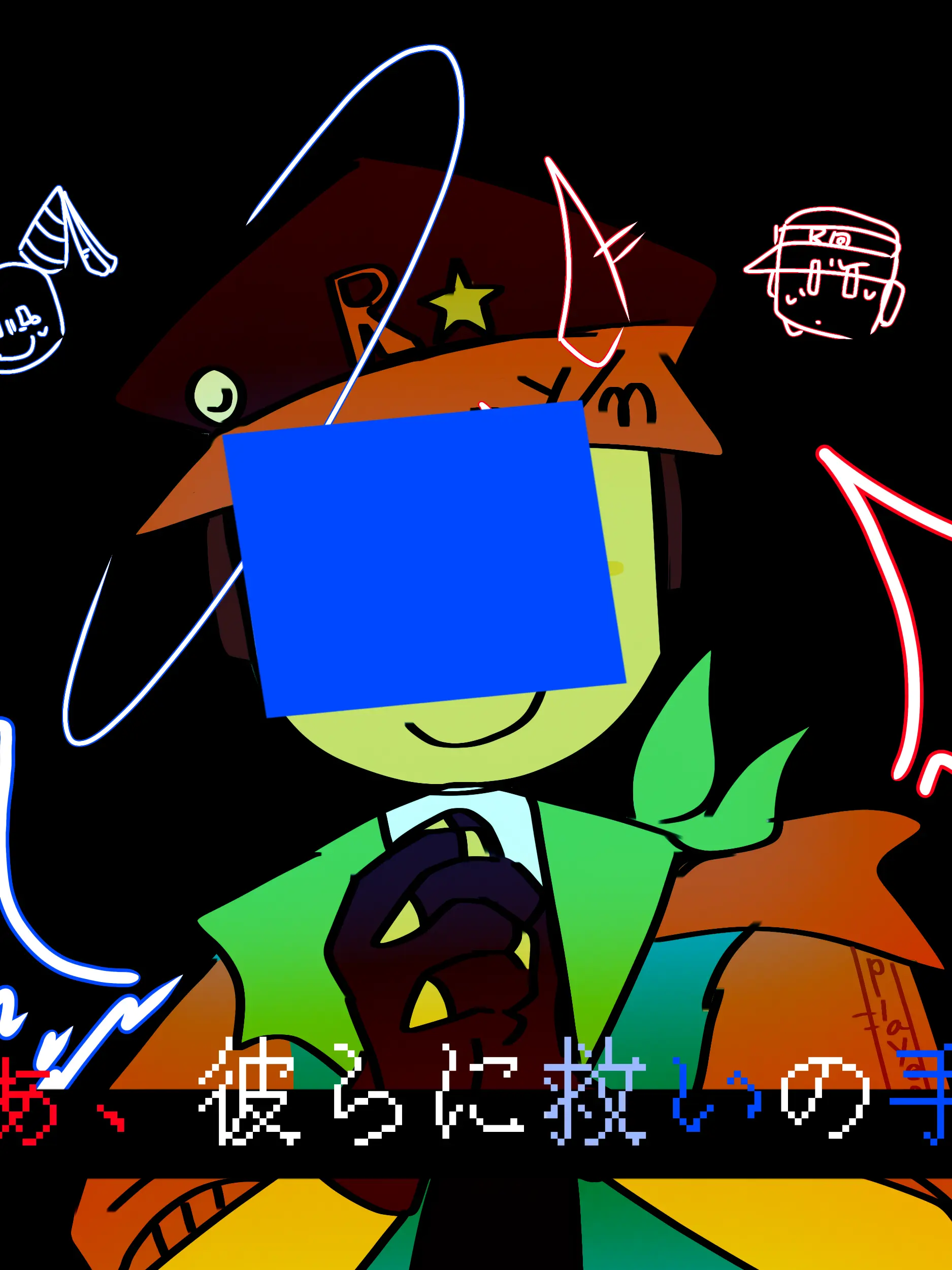 Fermata_666의 終わらない時間に君が現れたさぁ救いの手を