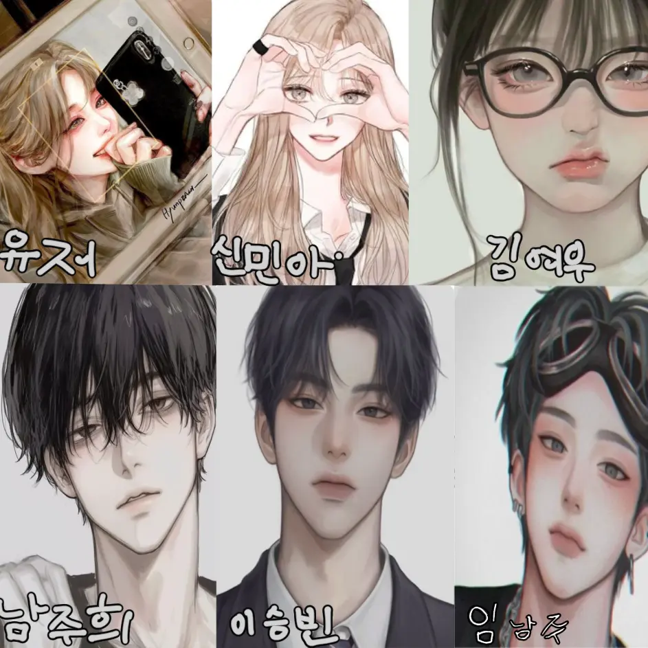 HappyFiles2784의 일진 남녀무리들