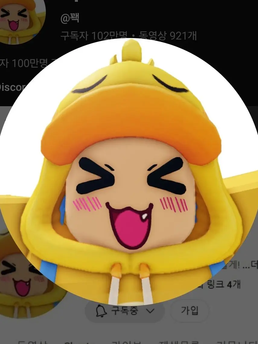 PetiteModem9477의 불사신 꽥탐?!