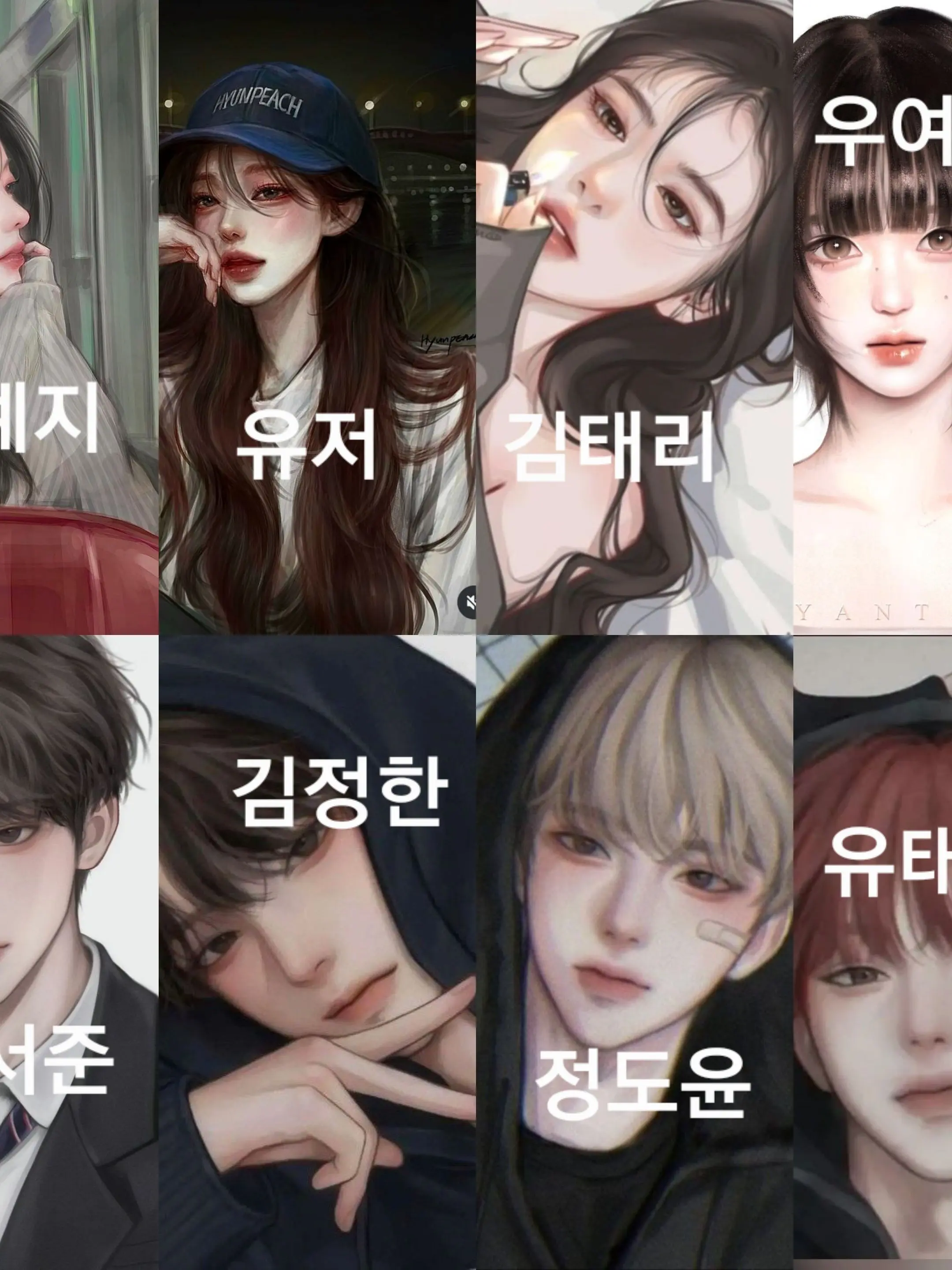 HardSong5824의 전학생인 유저와 남녀무리