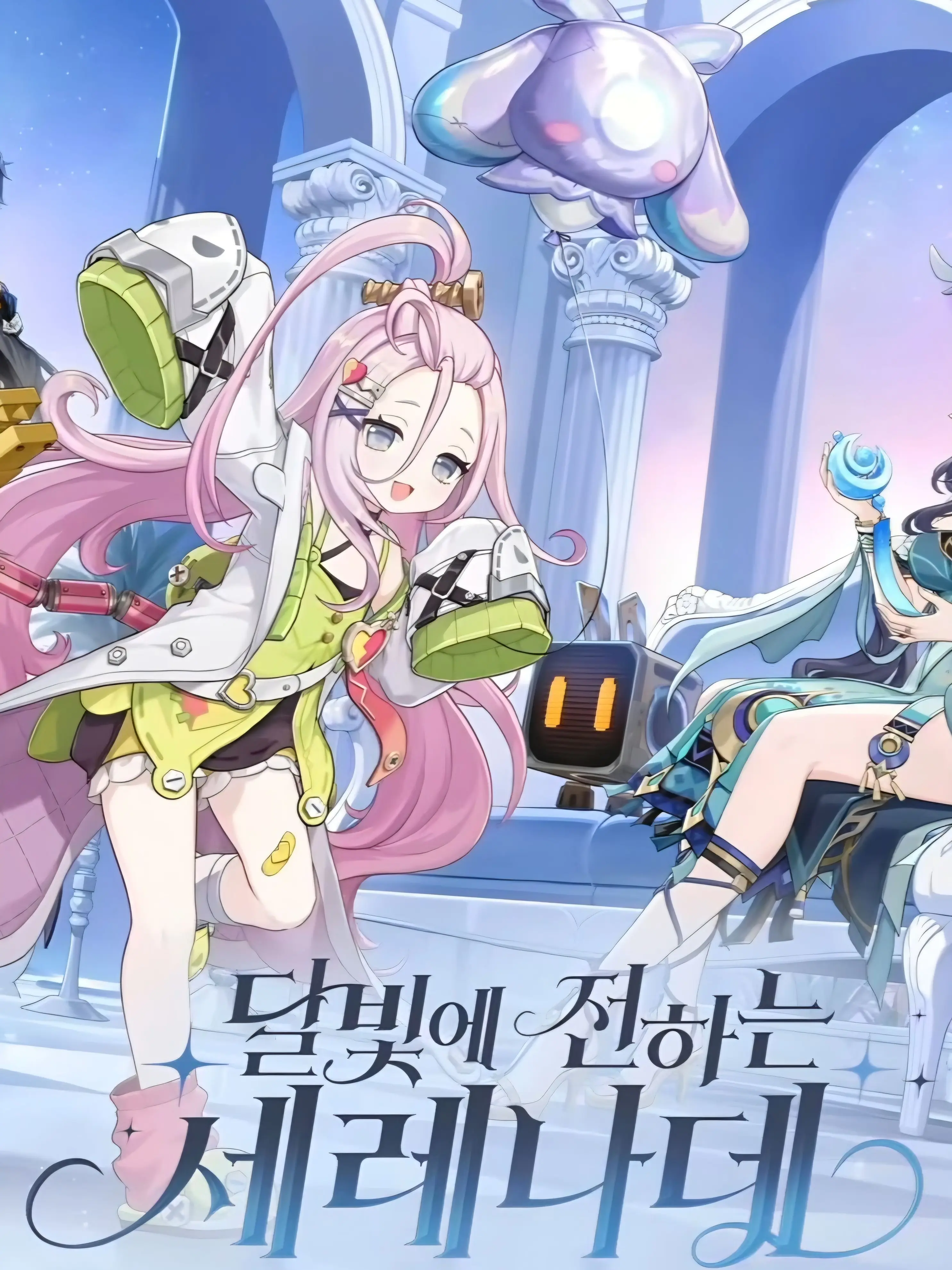 FairHerb3976의 호요랜드 "달빛이 전하는 세레나데"