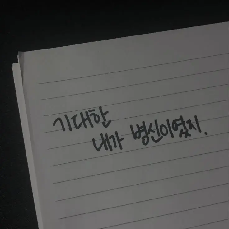 Myae_의 박덕개