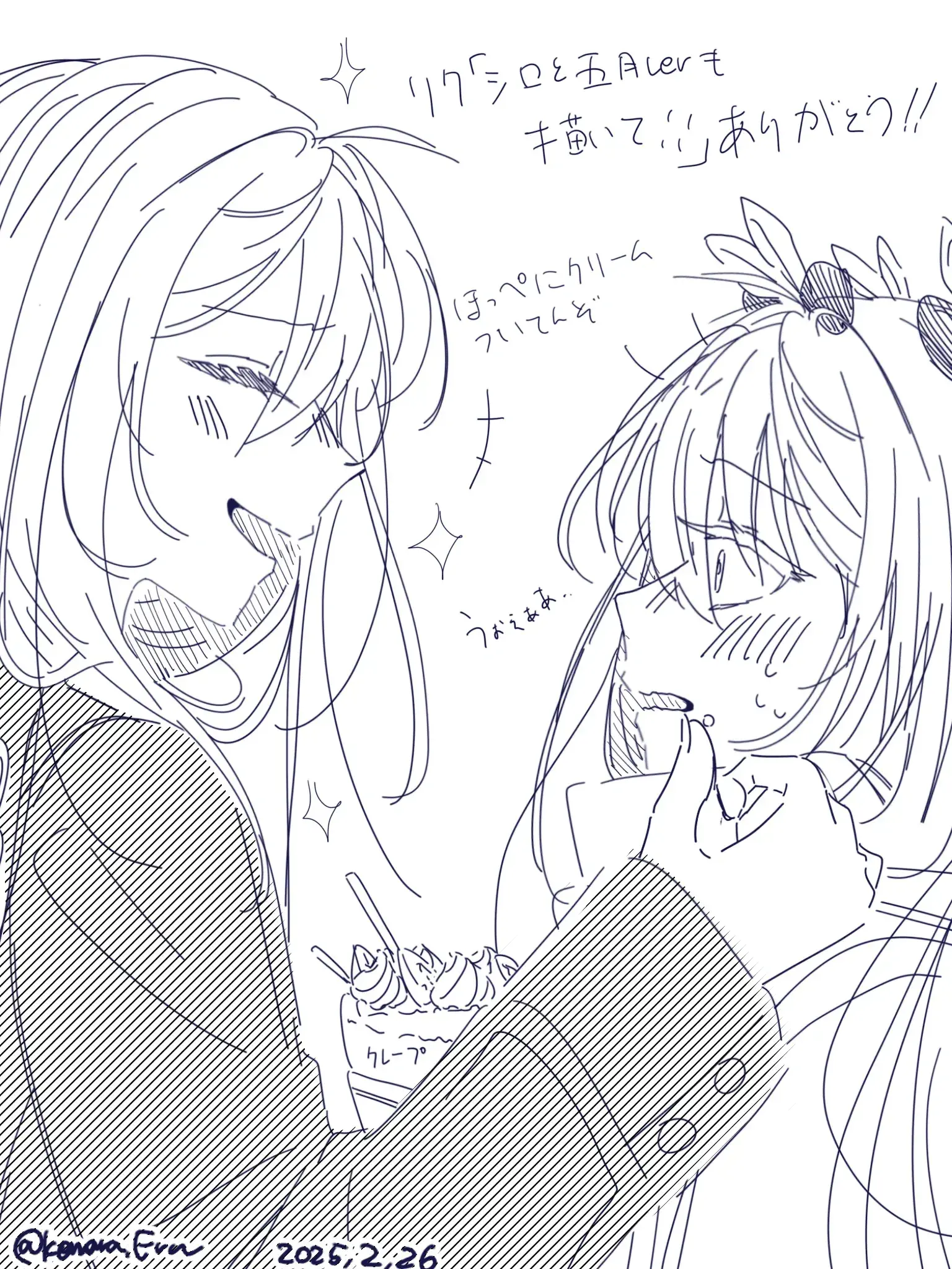 BlackCurry1968의 ハロウィンだ！お菓子くれ！