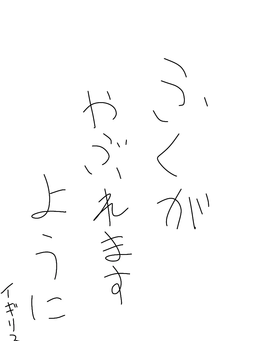 mayuge33의 ばーん