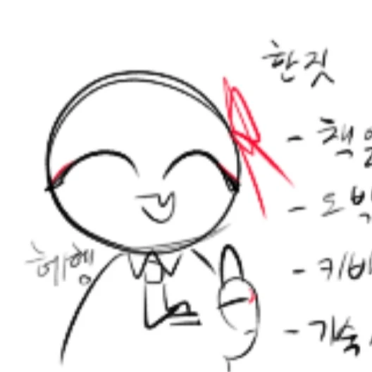 뒓