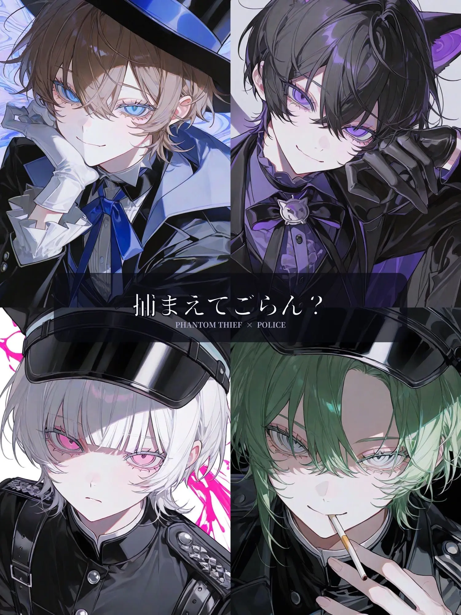 kuru_kuru_의 つかまえてごらん