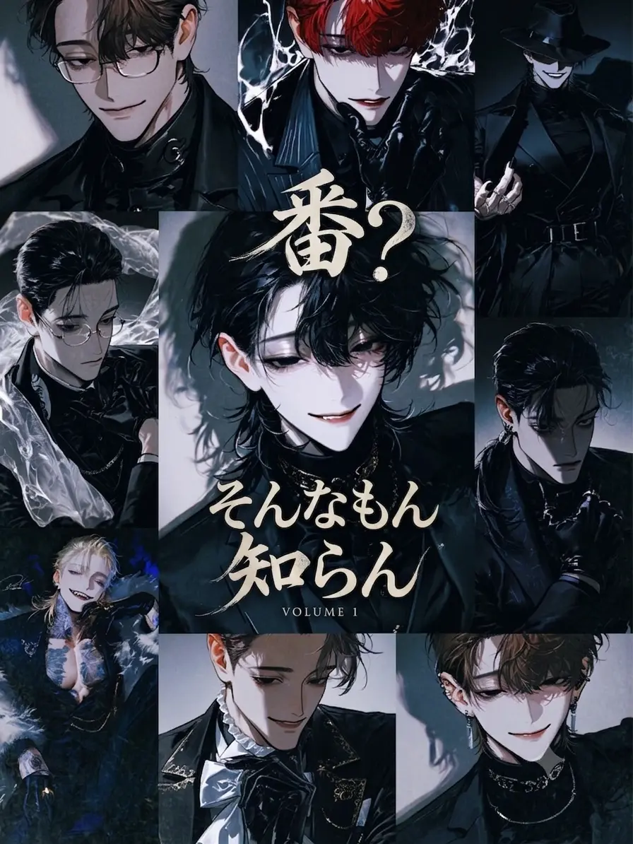 WaryWind4649의 番？そんなもん知らん。