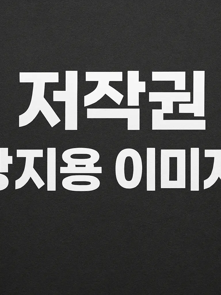 Ijustlovethemall의 《우연히 마신 것은 약이 아니었다》