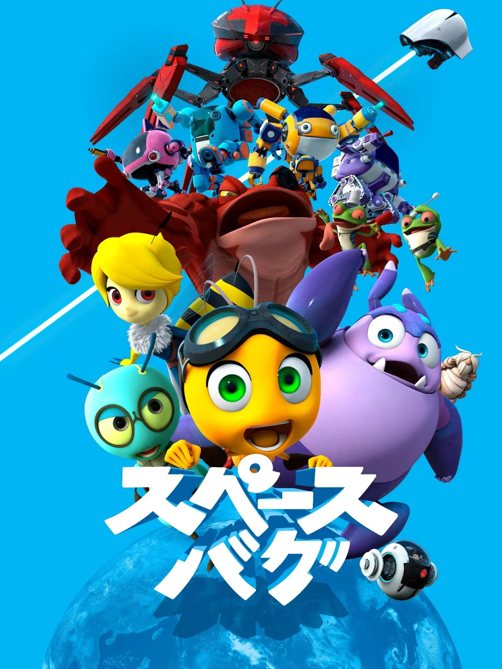 loveSkyChildrenoftheLi의 スペースバグ