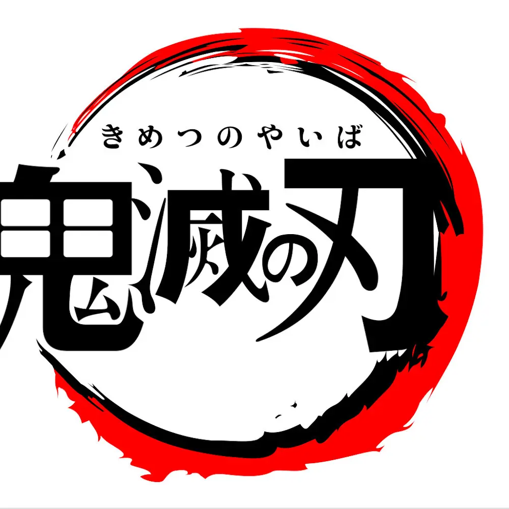 LankySable8720의 俺たちは辛いことを乗り越えた仲なんだ