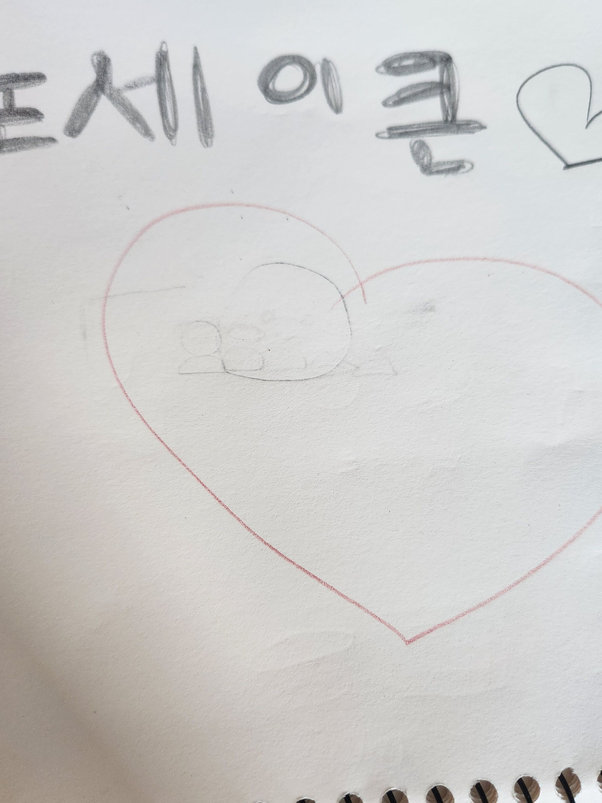 속마음이 보인다 (포세이큰) 대표 이미지