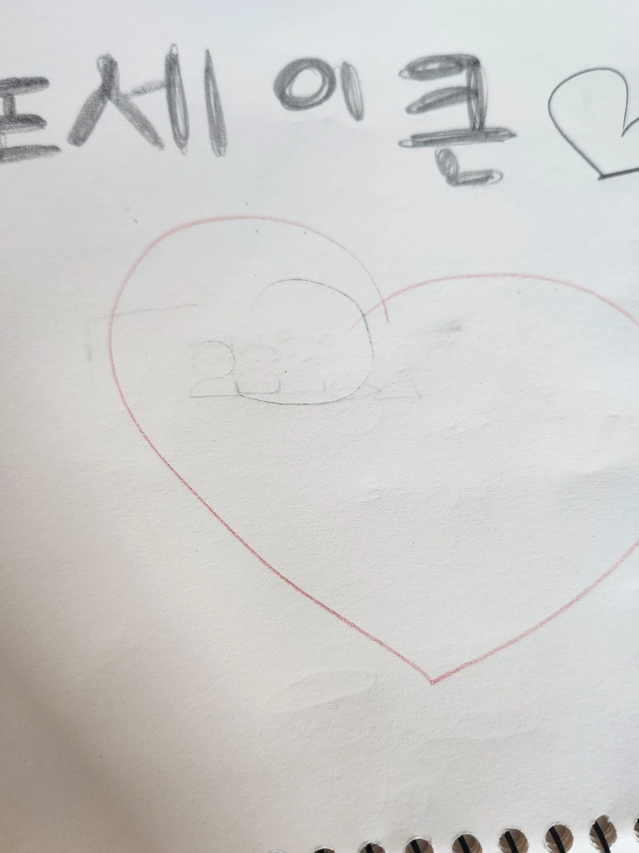 jenjen6404의 속마음이 보인다 (포세이큰)