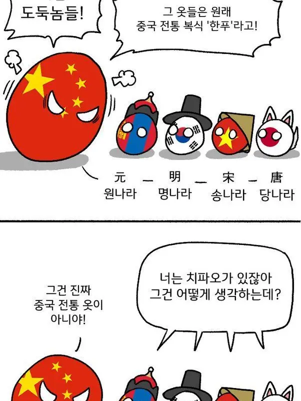 SilentCoin2594의 컨트리휴먼 일상화