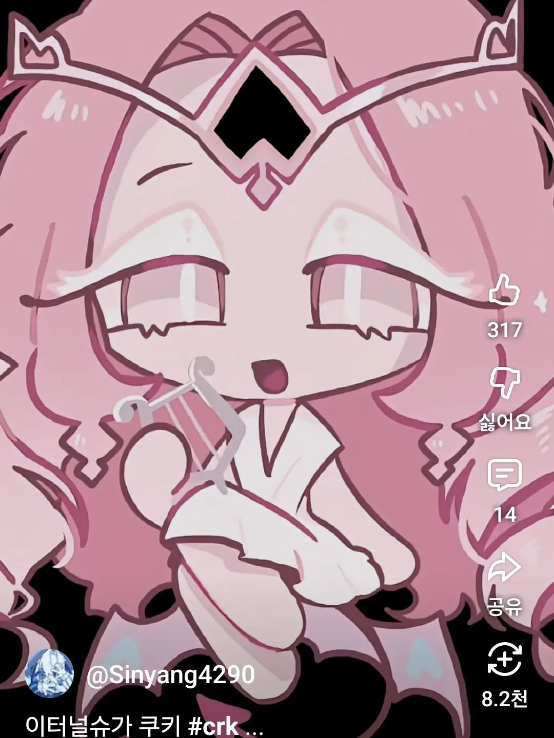 ilikemuichiro의 늑대와 양