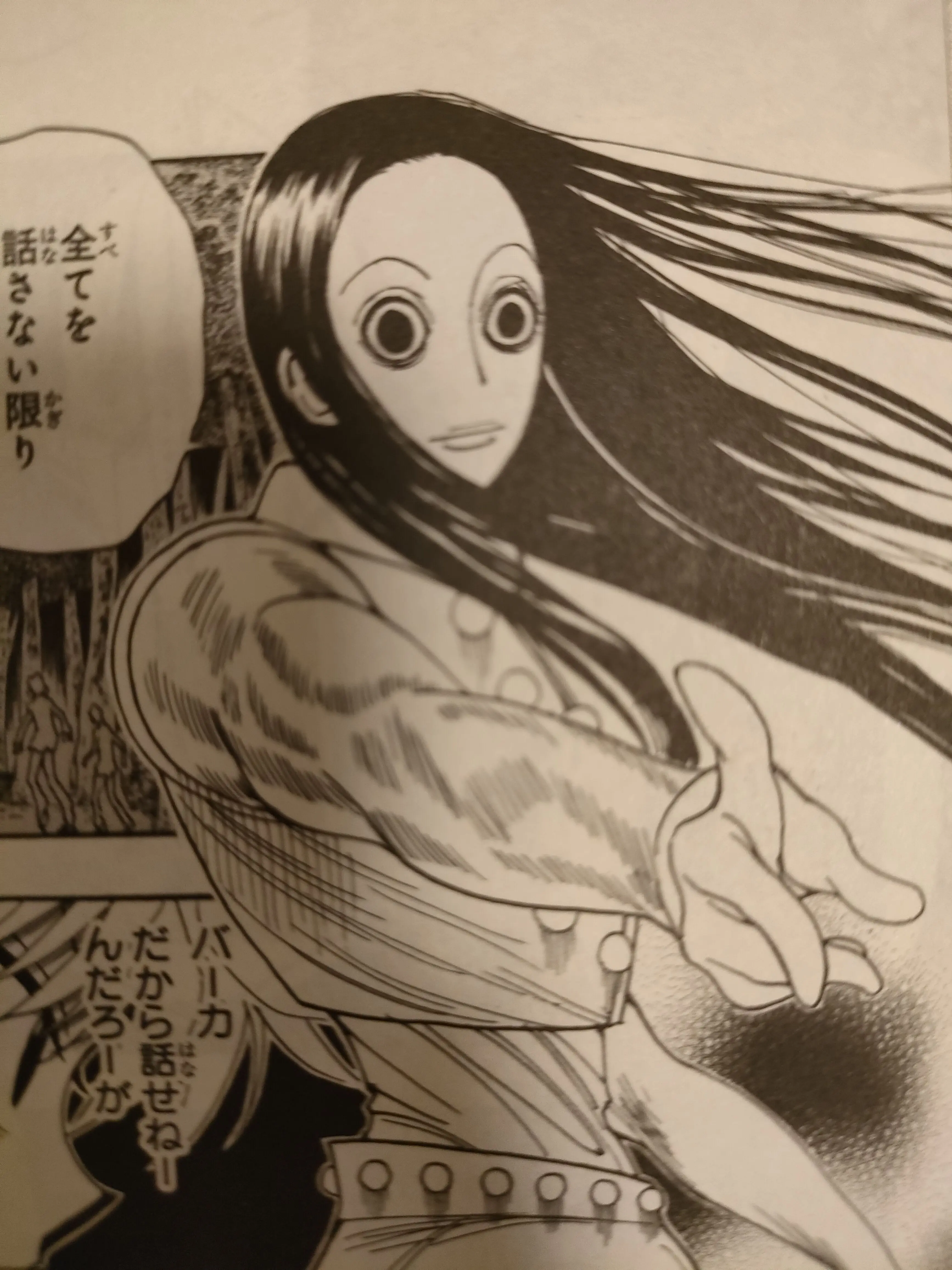 r_iqr1의 イルミ奪うなよ