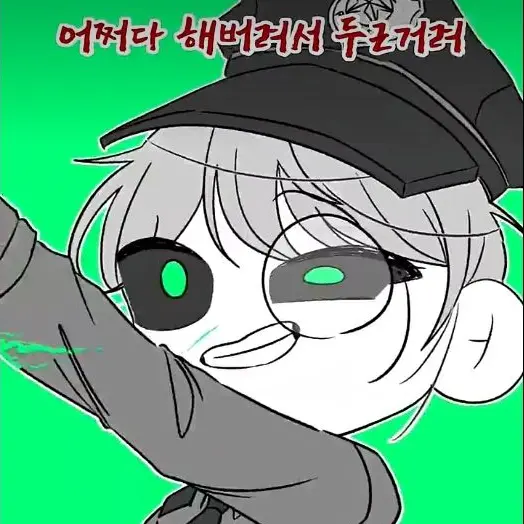 Skul_100의 꿈의 악마