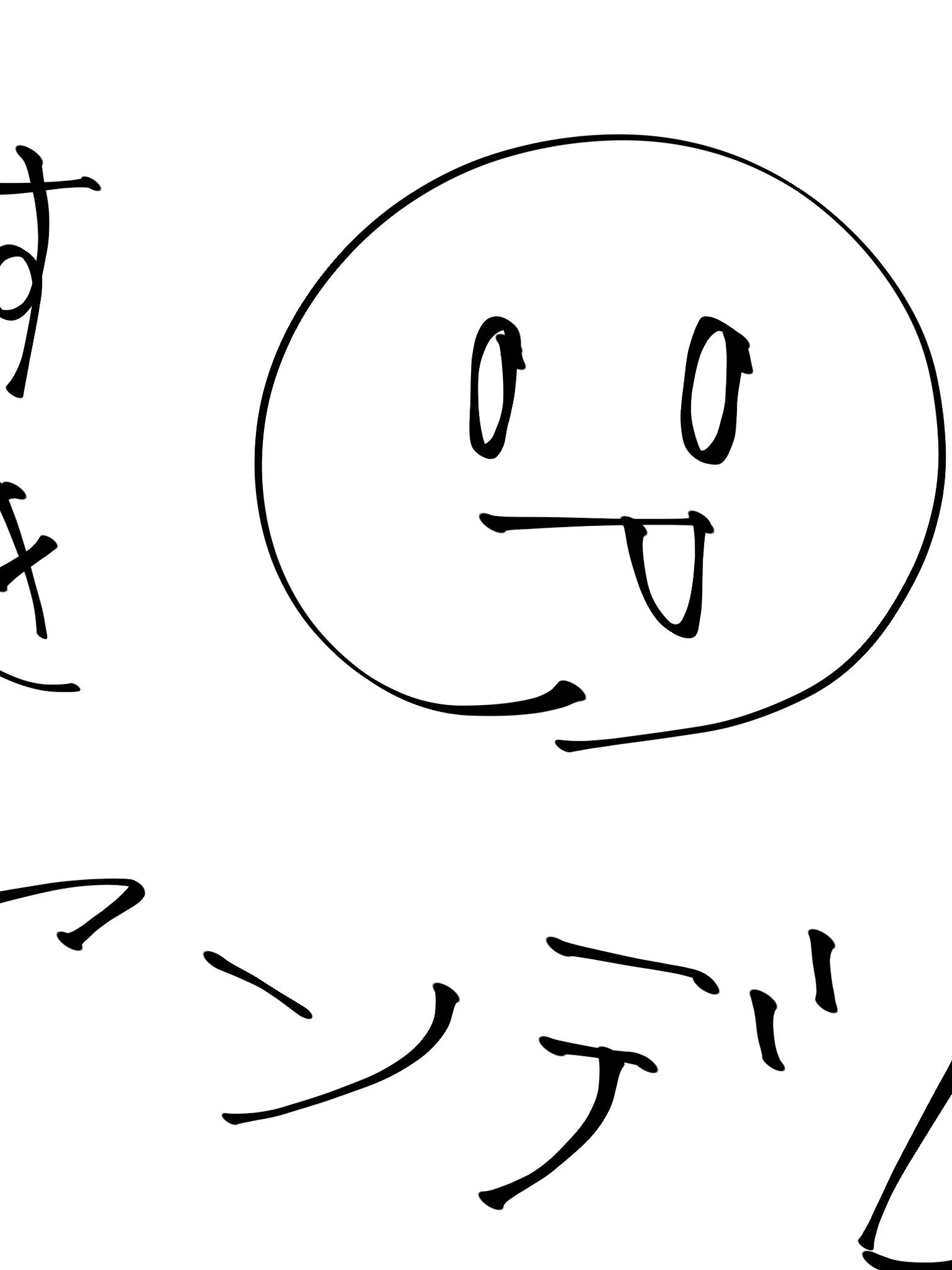 Tamago5의 アイ•チャン•マフィのヤンデレ