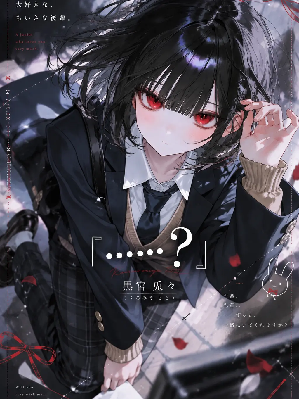milk400ml의 「……？」