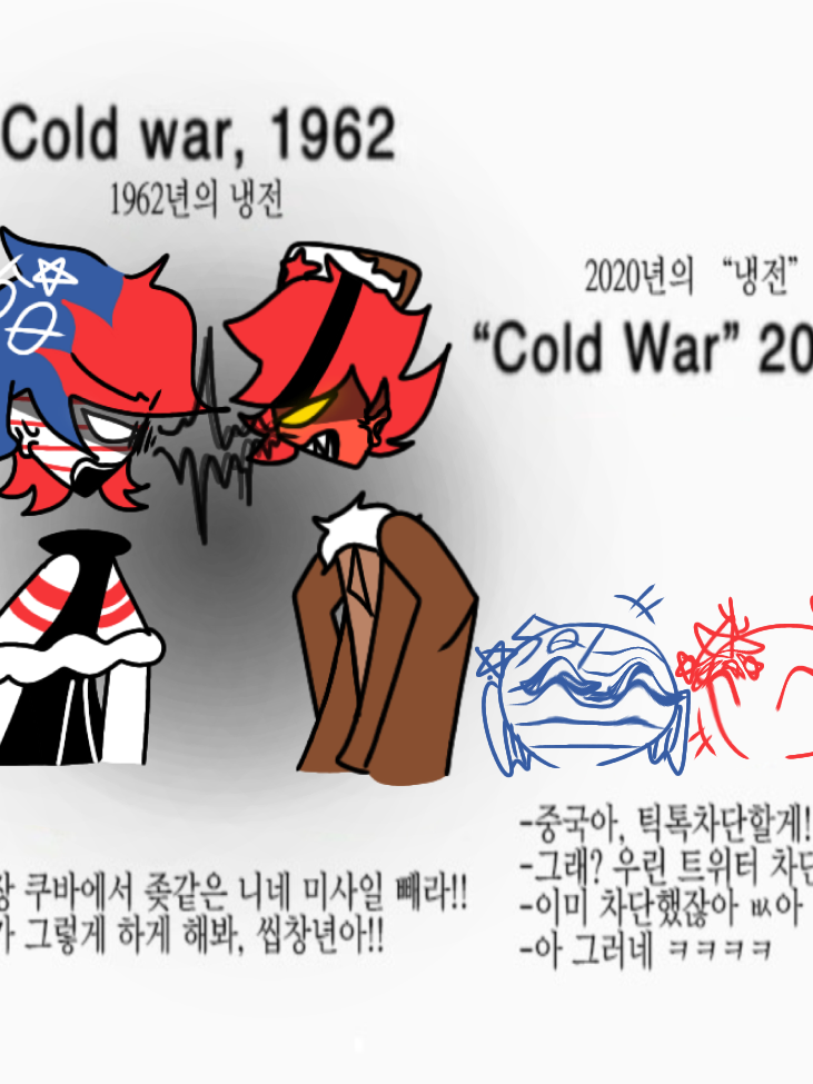 미국🇺🇸, 러시아🇷🇺 대표 이미지