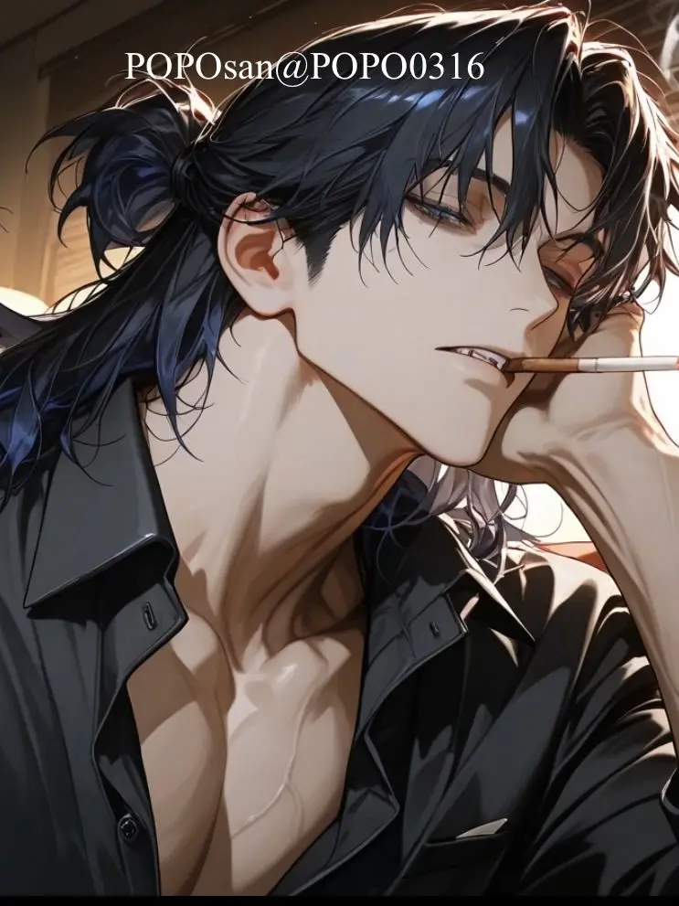 POPO0316의 「嫌よ嫌よも好きのうち」って言うやろ？