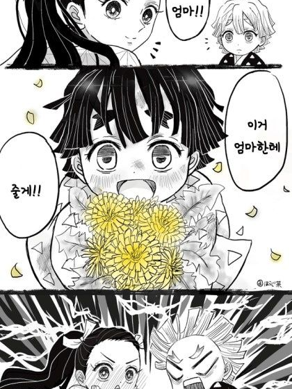 최애들과 학교 같은반+여우 대표 이미지