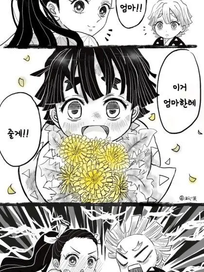 SmellyNewt7956의 최애들과 학교 같은반+여우