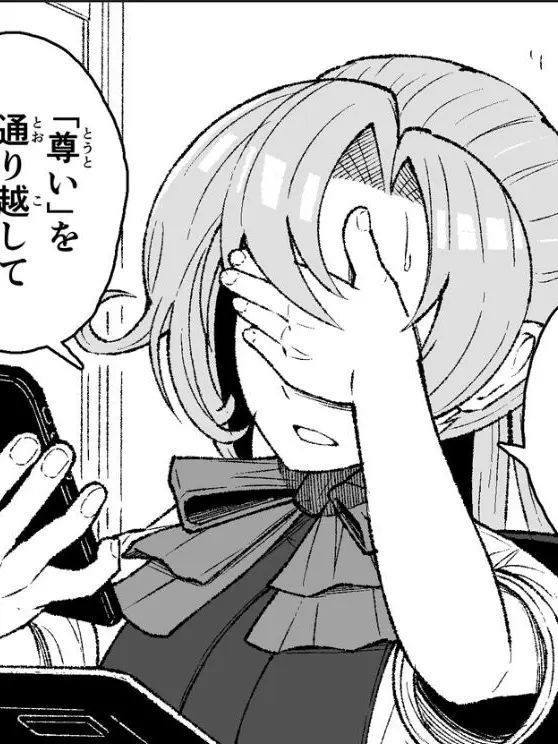 EarlyTray2348의 主役じゃなくて悪役！？