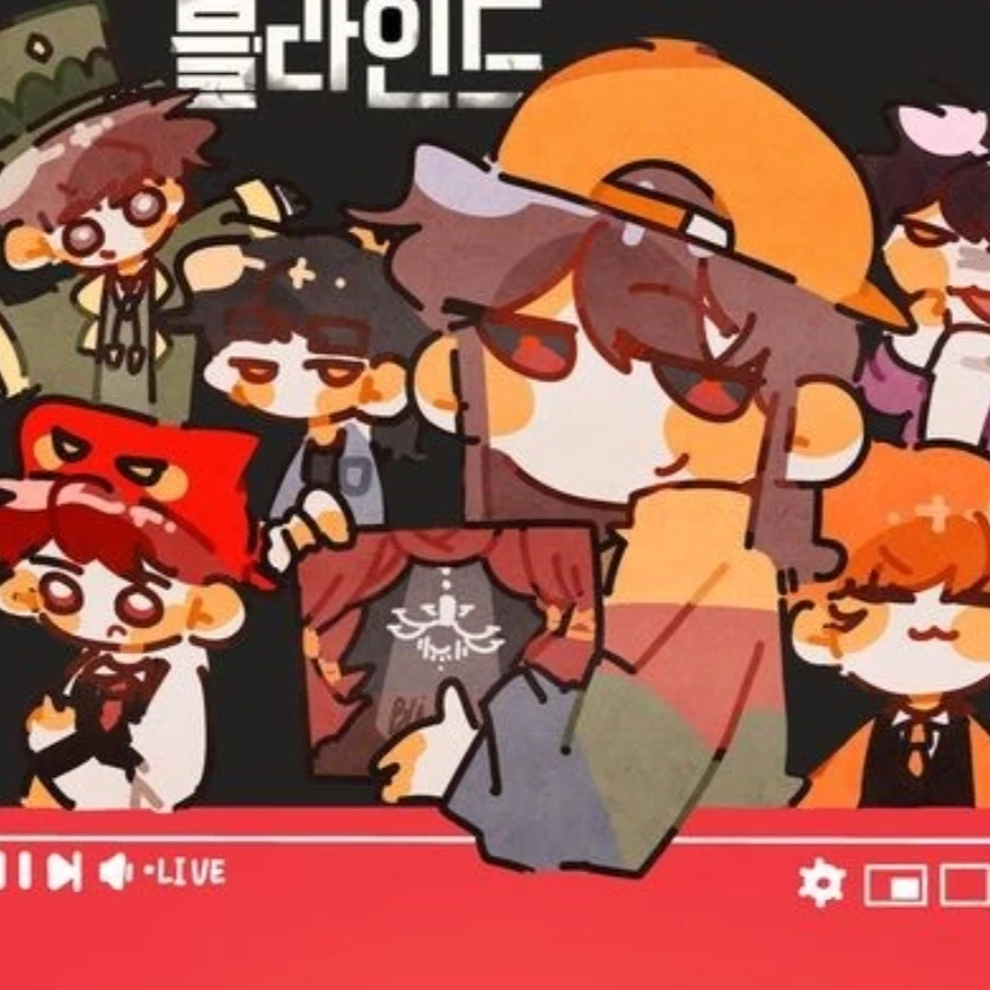 블라인드 (생명 뜰팁 동물원)