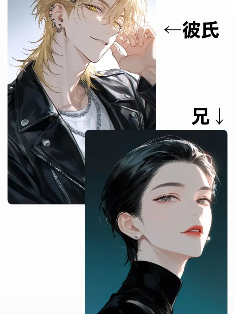 ColdDoor0146의 溺愛兄貴vs溺愛彼氏