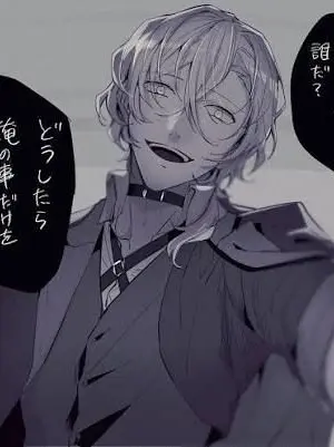 MeltyWagon2776의 中也に監禁されましょぉ〜♡