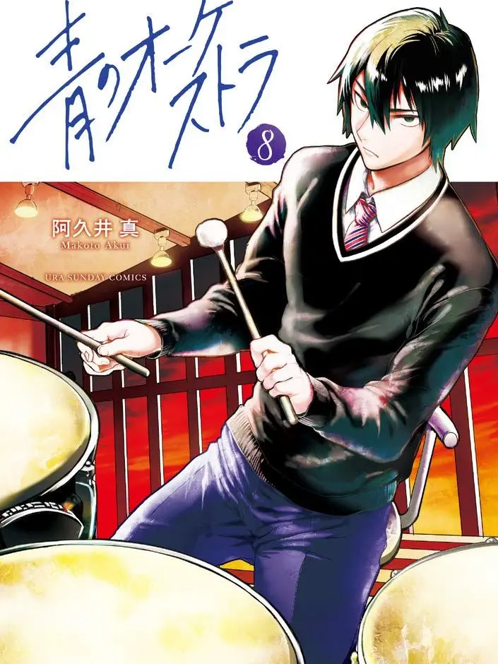 Reee..0412의 幼馴染はオーケストラ部の先輩です。使用❌