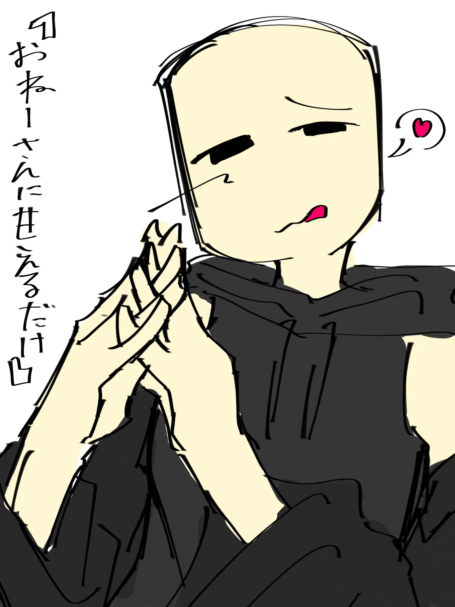Topper7의 おねーさんに甘えるだけ