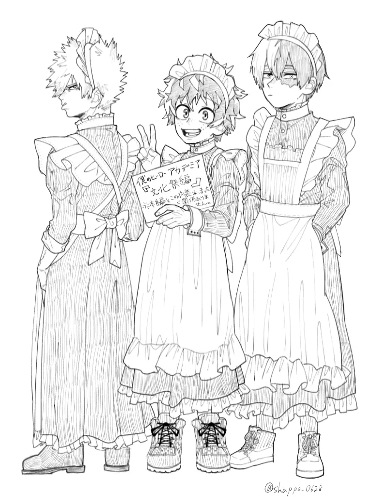 nakonie의 文化祭！！！（メイド喫茶）